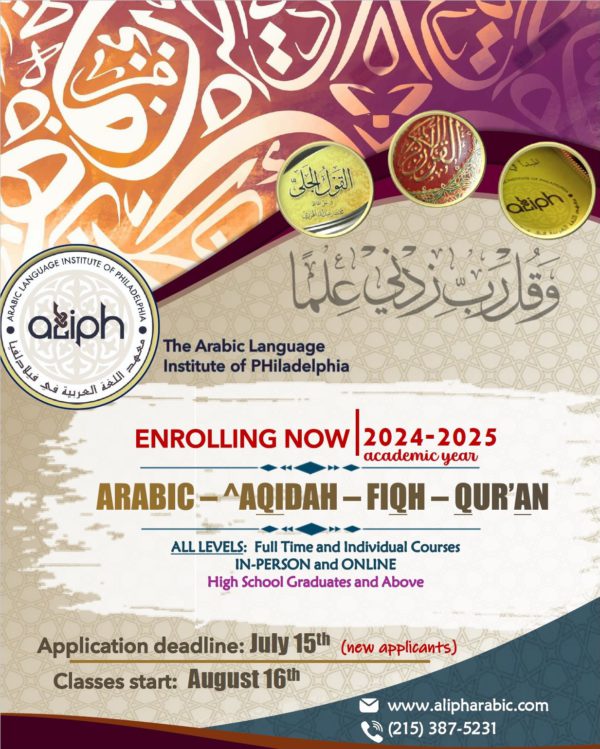 Full-time & Individual Courses 2024-2023